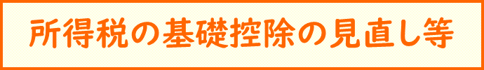 バナー（690×100）.png